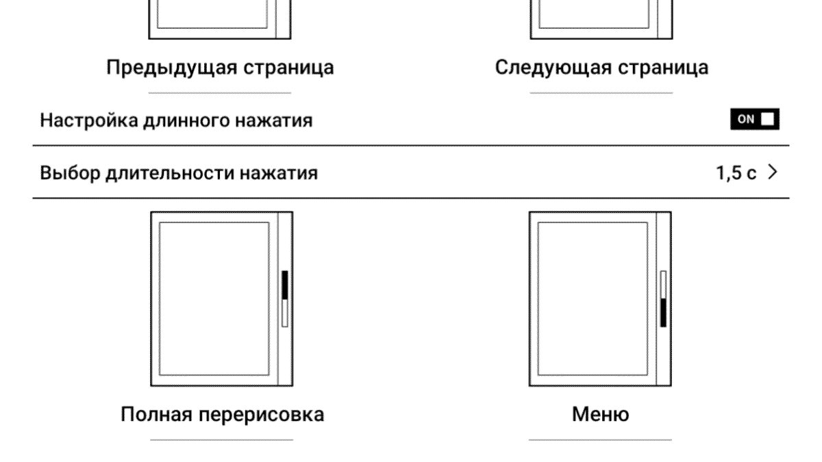 screenshot 20250106 132554
