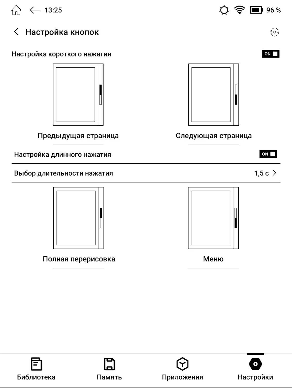 Обзор Оникс Букс Галилео 2: нестандартный форм-фактор и много функций 35 Настройка кнопок на устройстве Оникс Букс Галилео 2 отображение переключателей и интерфейсных элементов