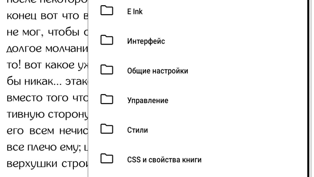 screenshot 20250106 132642