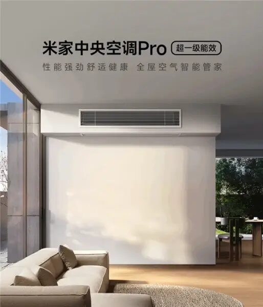 Mijia Central Air Conditioner Pro