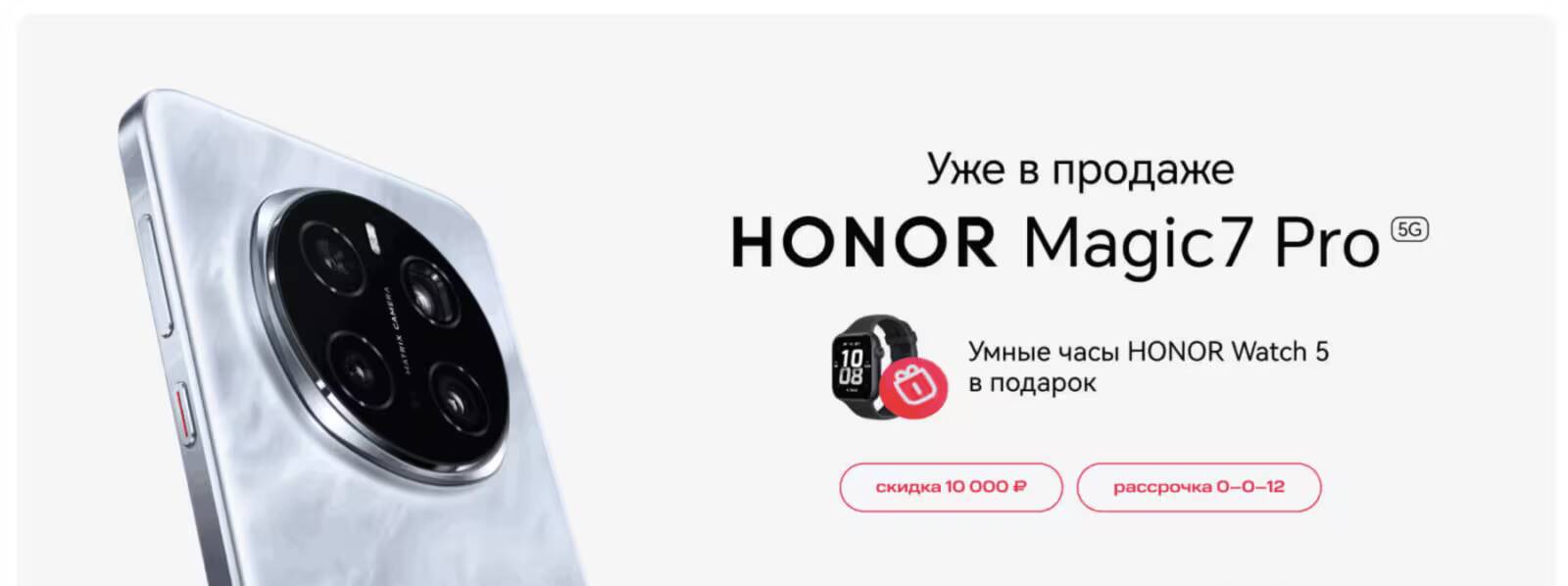 Глубокий обзор робота- телефона Honor Robot Phone с камерой объективом 360 градусов