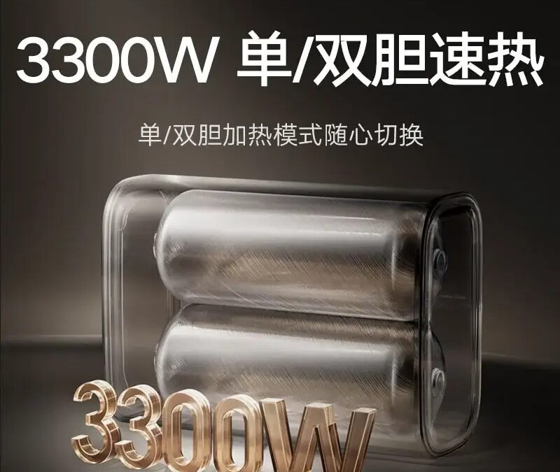 mijia water heater p10 1