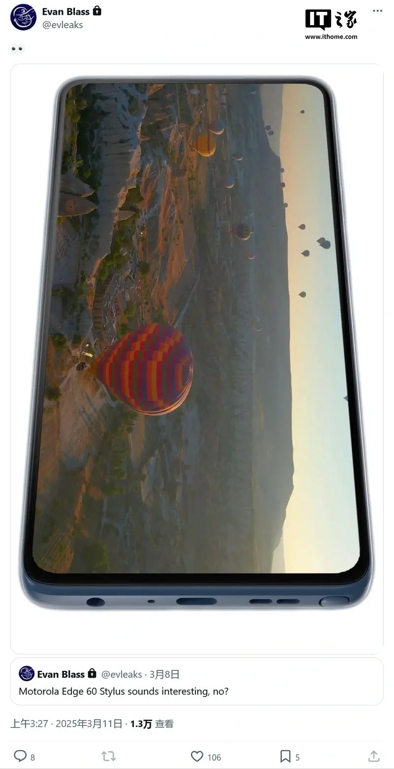 Motorola Edge 60 Stylus: утечка рендеров 4 moto edge 60 render