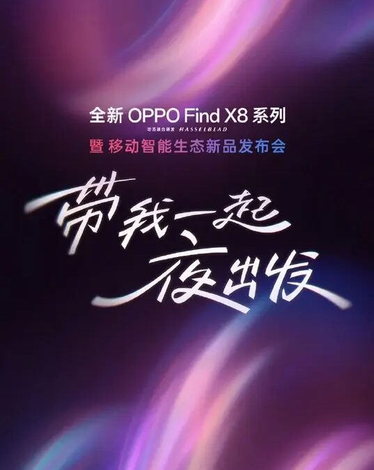 oppo april 10 launch event