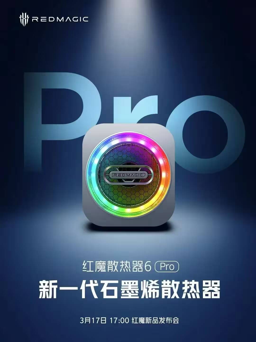 Red Magic готовит к запуску Cooler 6 Pro — продвинутое охлаждение для геймеров 1 Передняя панель охладителя Red Magic 6 Pro с RGB-подсветкой