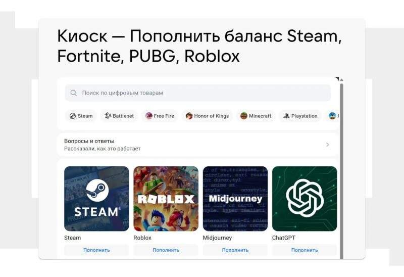 rustore 1