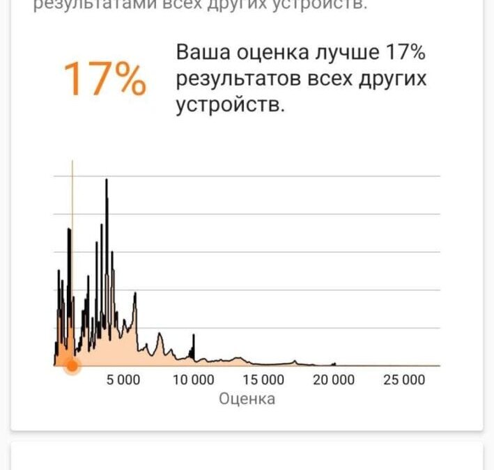 screenshot 20250319 190053