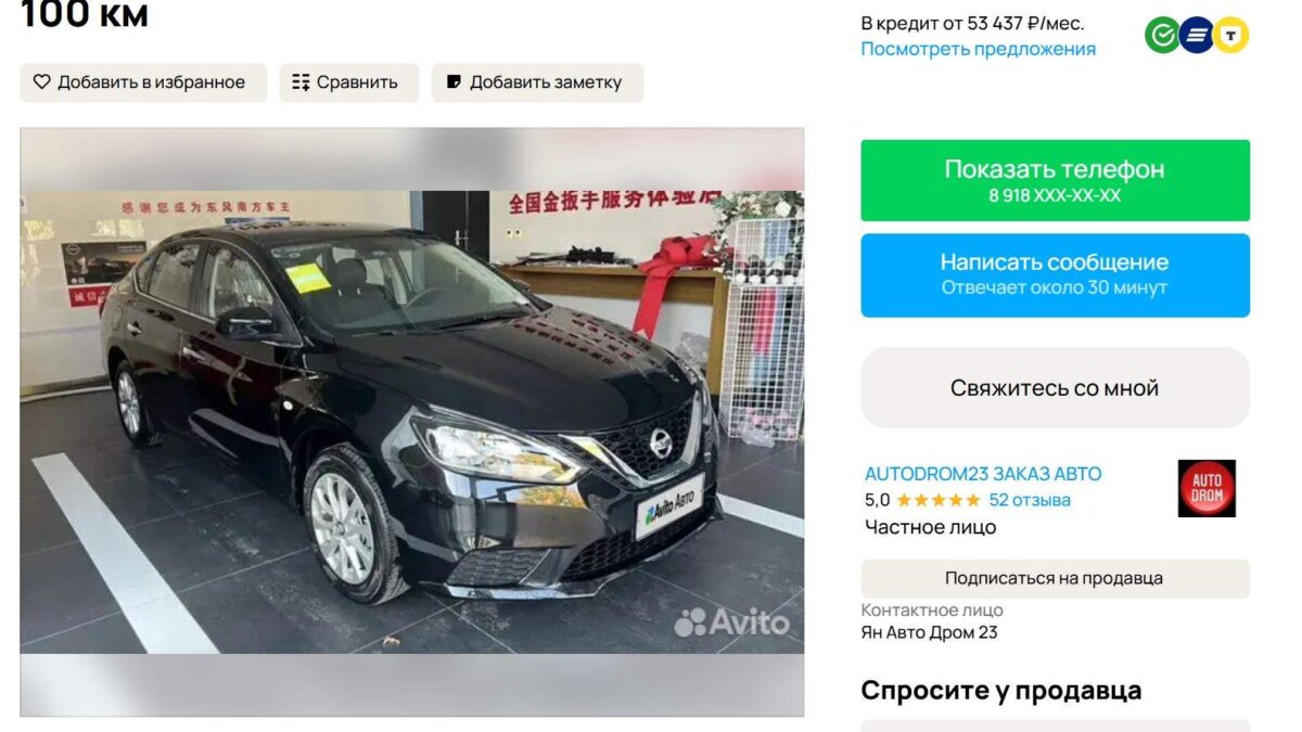 sentra 3 large