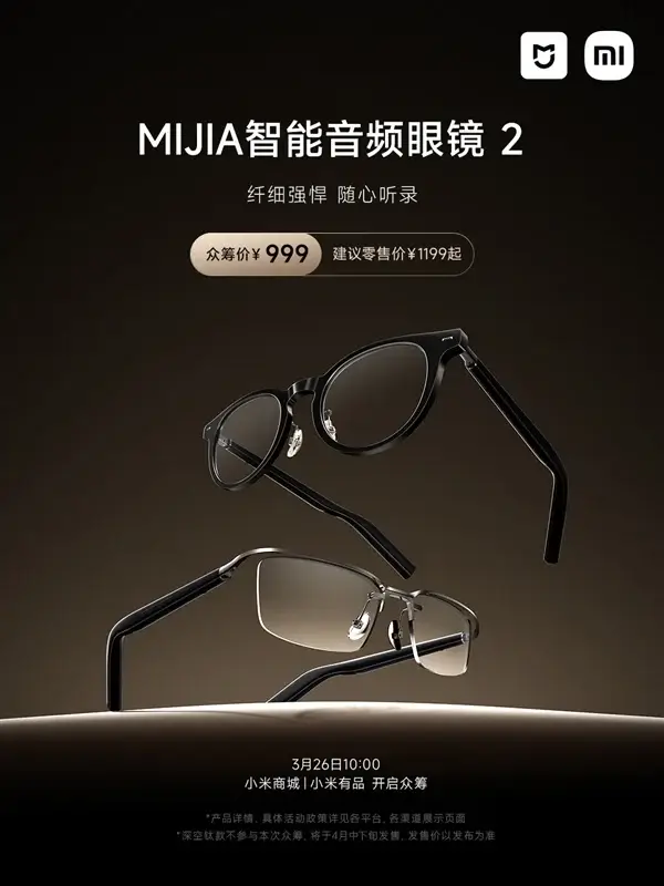 Xiaomi представила Mijia Smart Audio Glasses 2: тоньше, умнее и мощнее 5 xiaomi mijia smart audio glasses 2