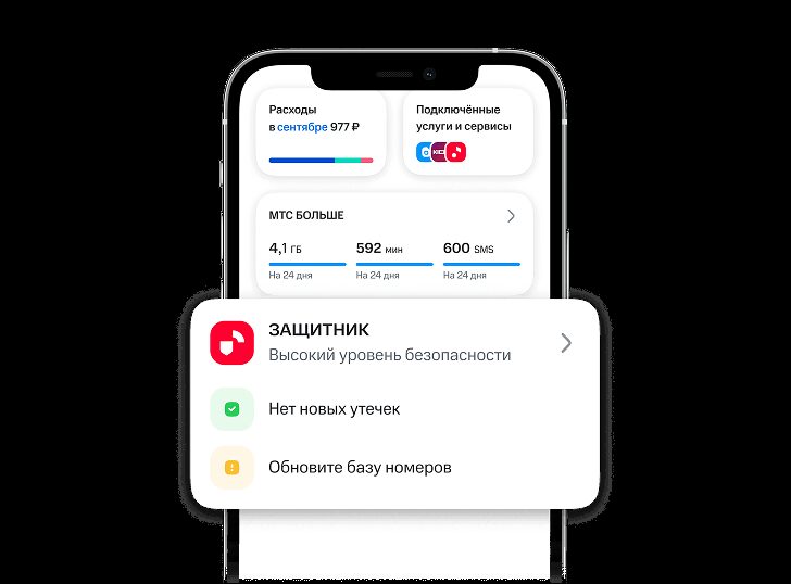 zashitnik app