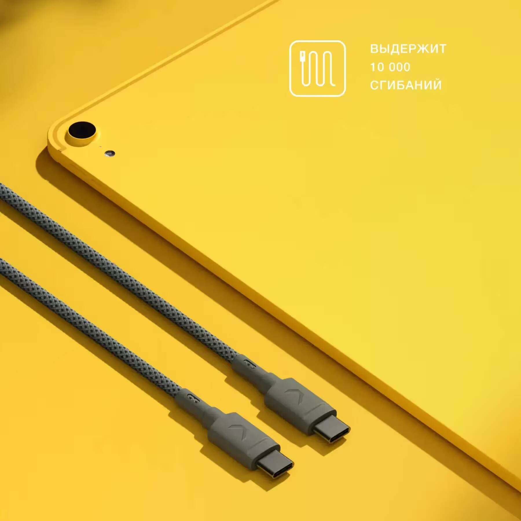 Кабель USB-C для Samsung Galaxy S25 с тканевой оплёткой