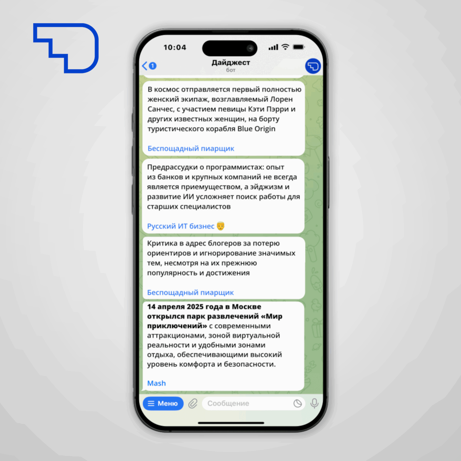 В Telegram появился бот «Дайджест», который экономит время на новости 4 dijest bord 2 scaled
