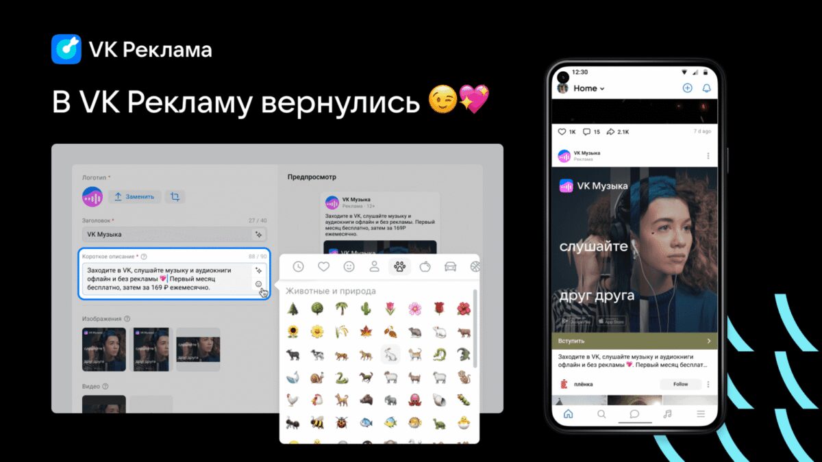 emodzi 07.04