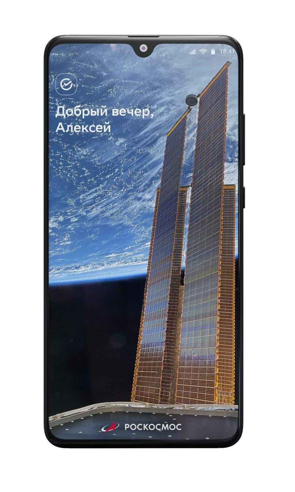 Сбер добавил космические фоны и скины карт ко Дню космонавтики 9 fon 3