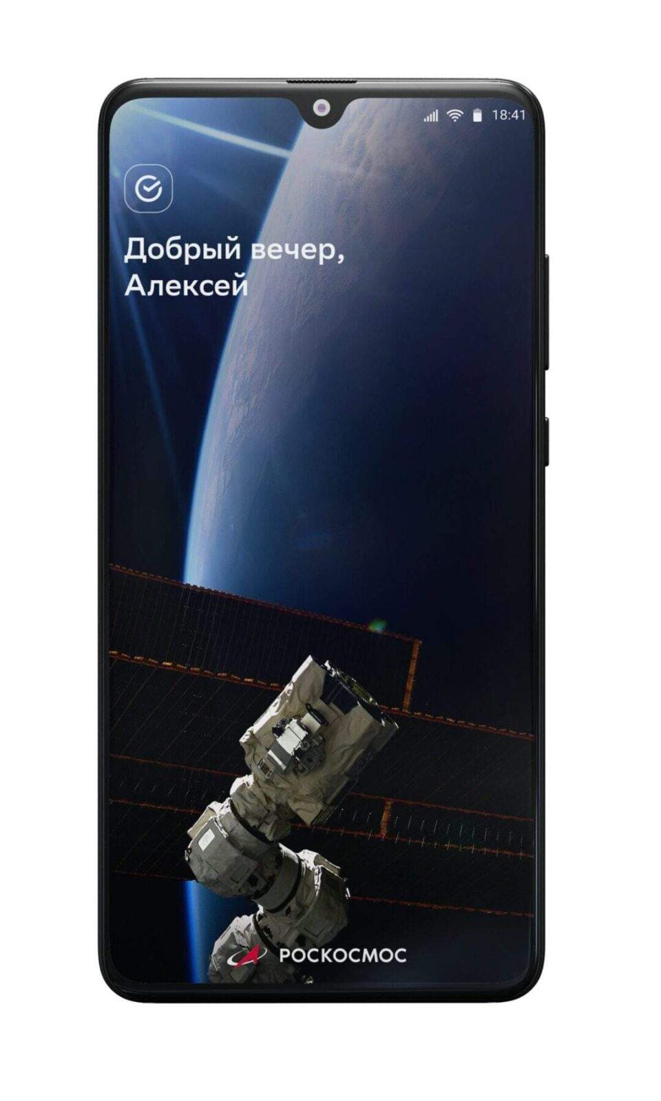 Сбер добавил космические фоны и скины карт ко Дню космонавтики 8 fon 4