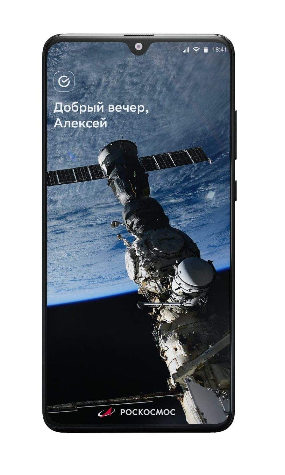 Сбер добавил космические фоны и скины карт ко Дню космонавтики 7 fon 5