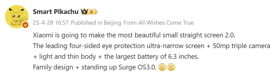 Xiaomi 16: смартфон с рекордной батареей и плоским OLED-дисплеем на Snapdragon 8 Elite 2 3 image 206