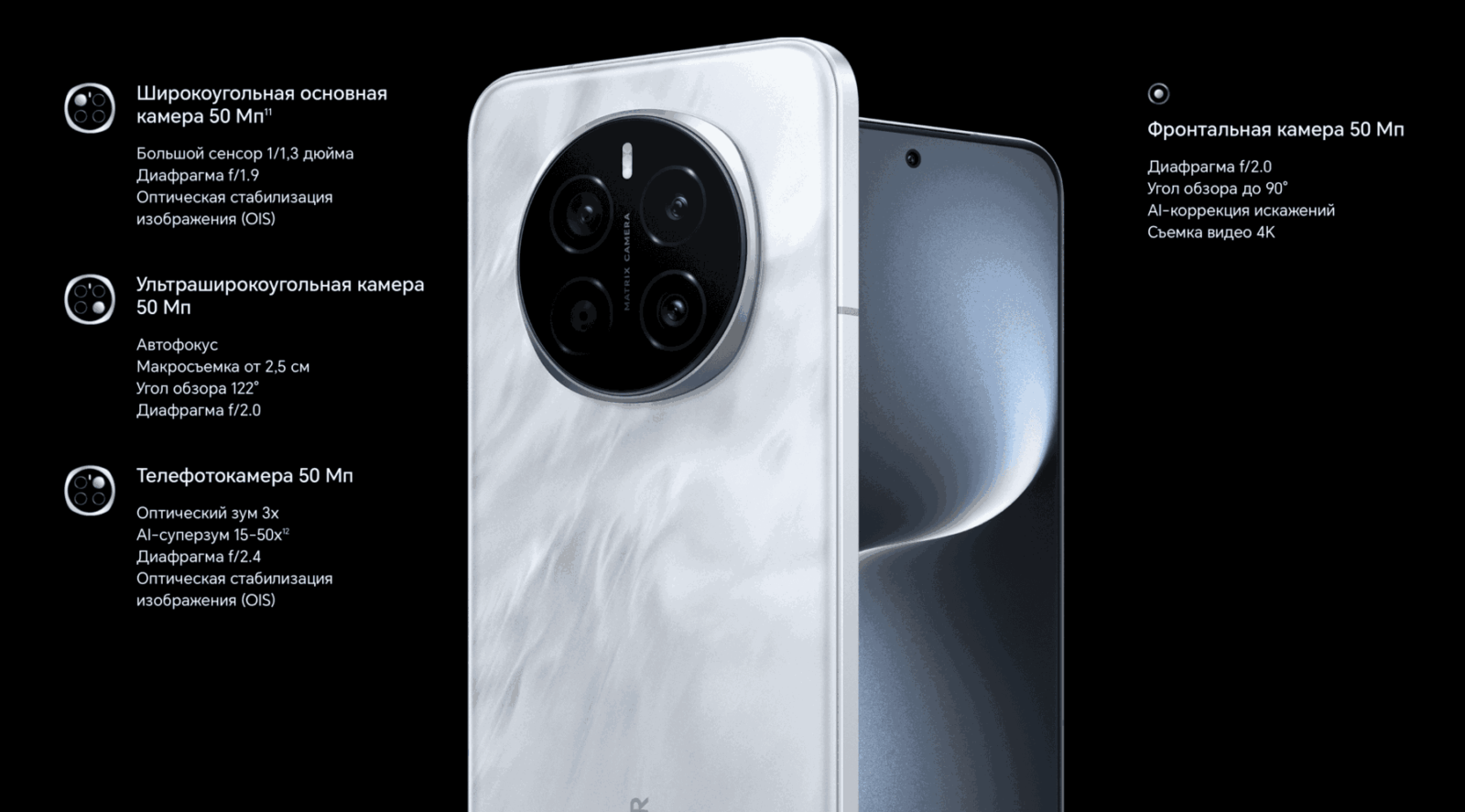 В России запустили предзаказ Honor Magic 7 в России: мощный флагман с ИИ-съёмкой 13 image 7