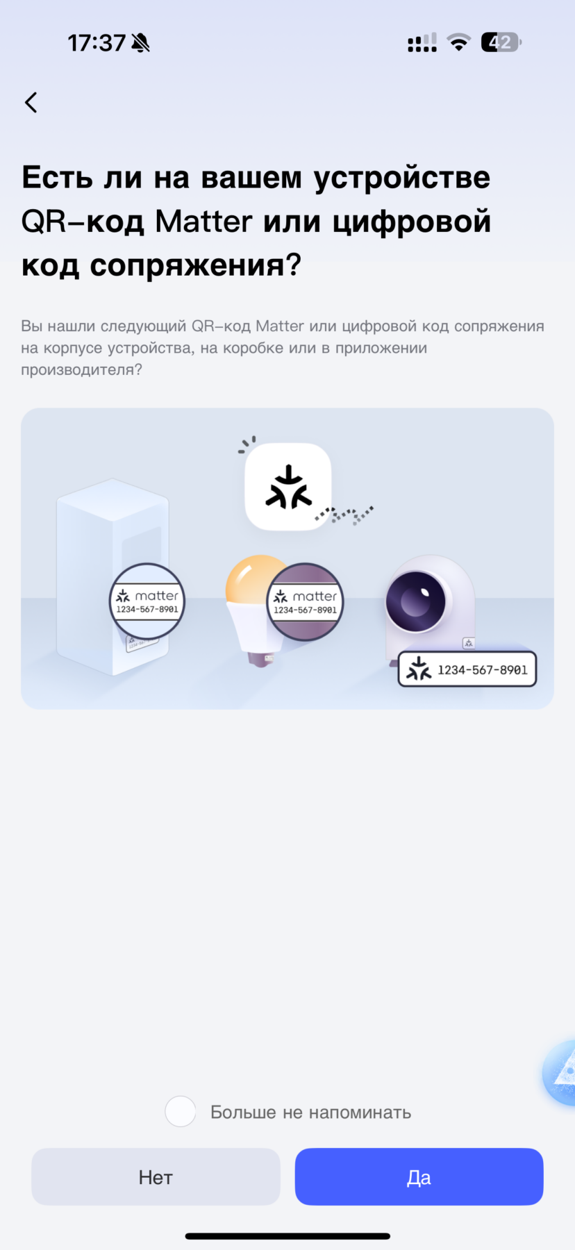 Обзор умного дома Aqara: датчики, моторизация и немного магии жестов 85 img 4187 1