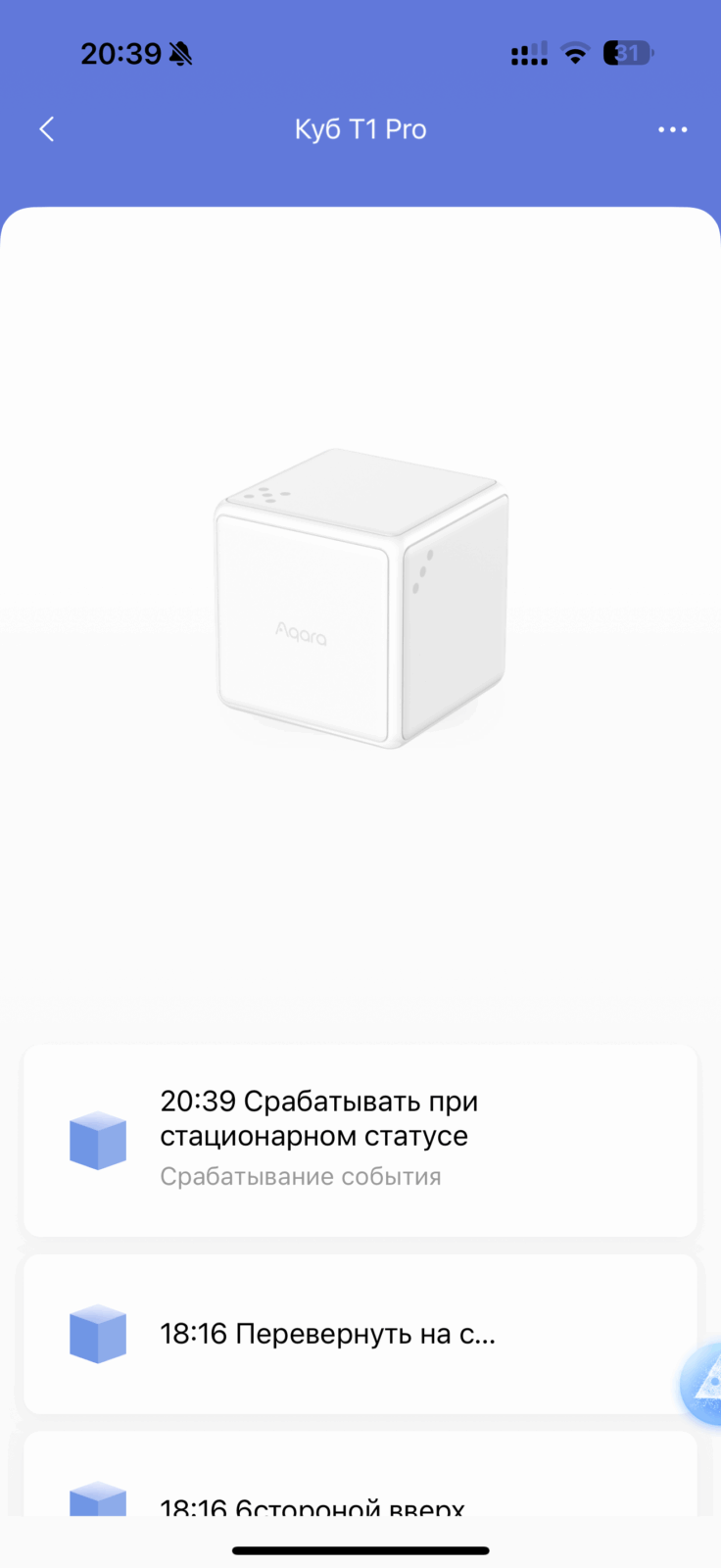 Обзор умного дома Aqara: датчики, моторизация и немного магии жестов 77 img 4209 2