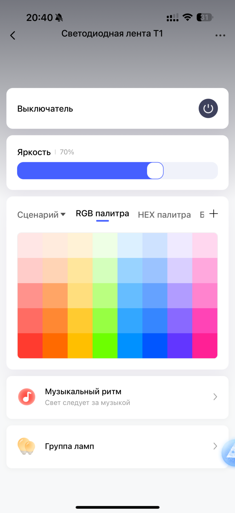 Обзор умного дома Aqara: датчики, моторизация и немного магии жестов 72 img 4213 1