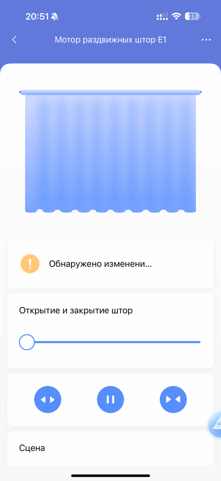 Обзор умного дома Aqara: датчики, моторизация и немного магии жестов 64 img 4215