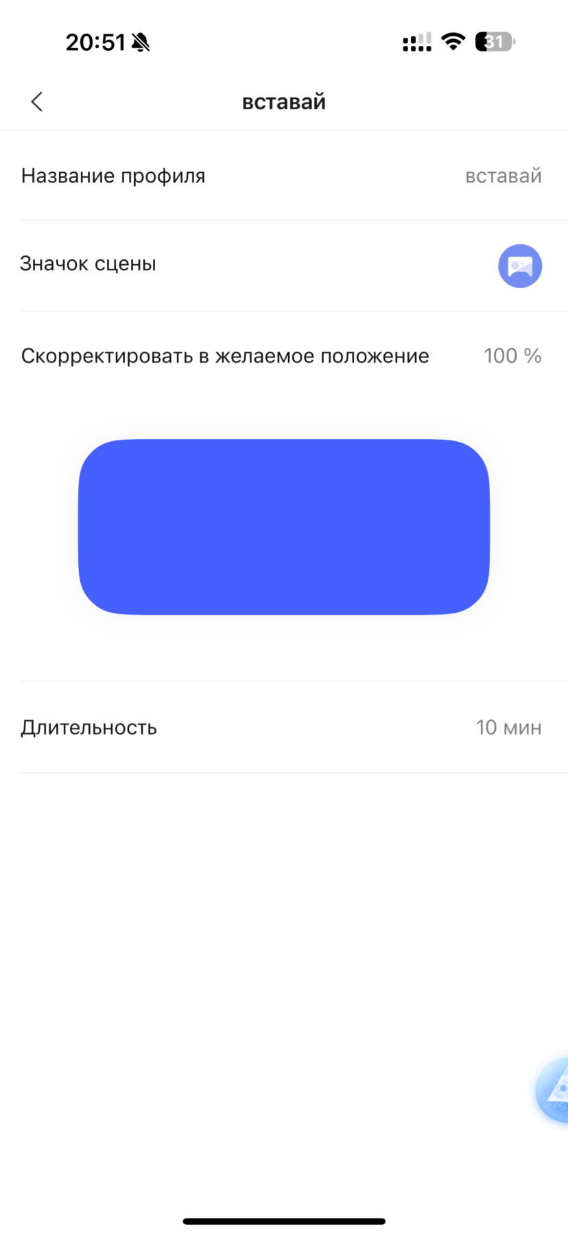 Обзор умного дома Aqara: датчики, моторизация и немного магии жестов 65 img 4216 1