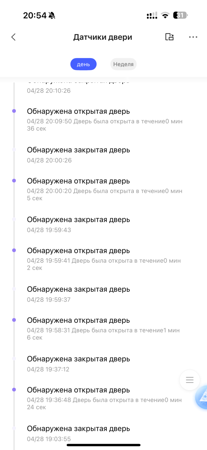 Обзор умного дома Aqara: датчики, моторизация и немного магии жестов 83 img 4219 1