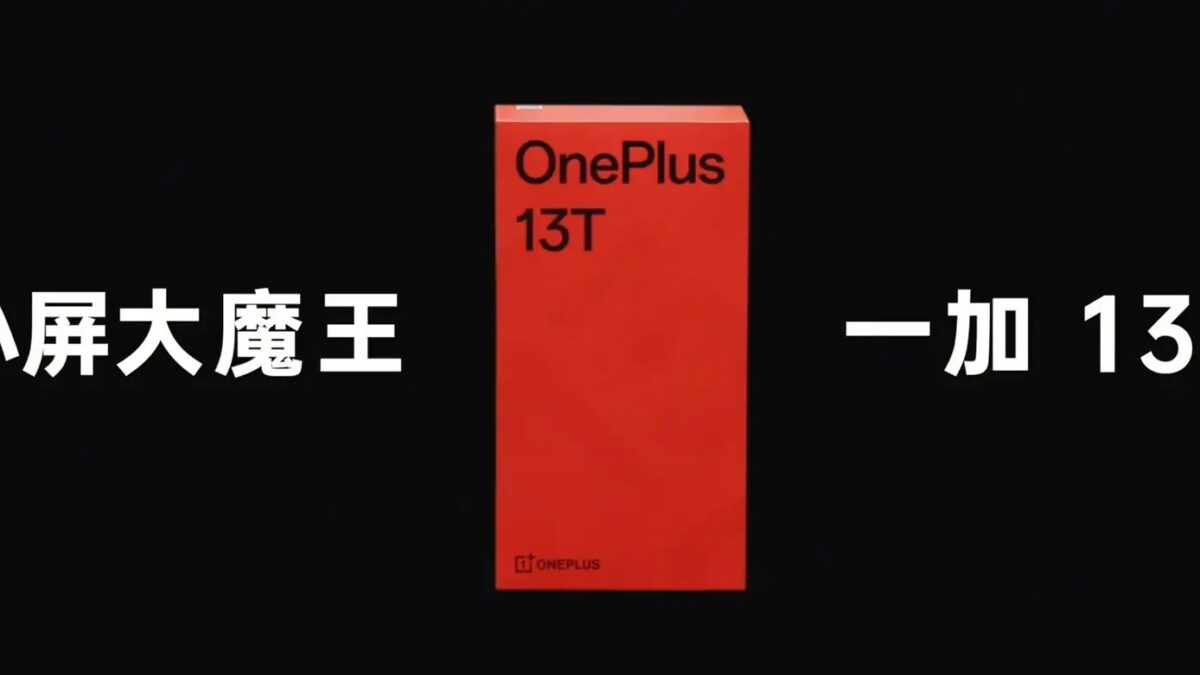 oneplus 13t name confirmed