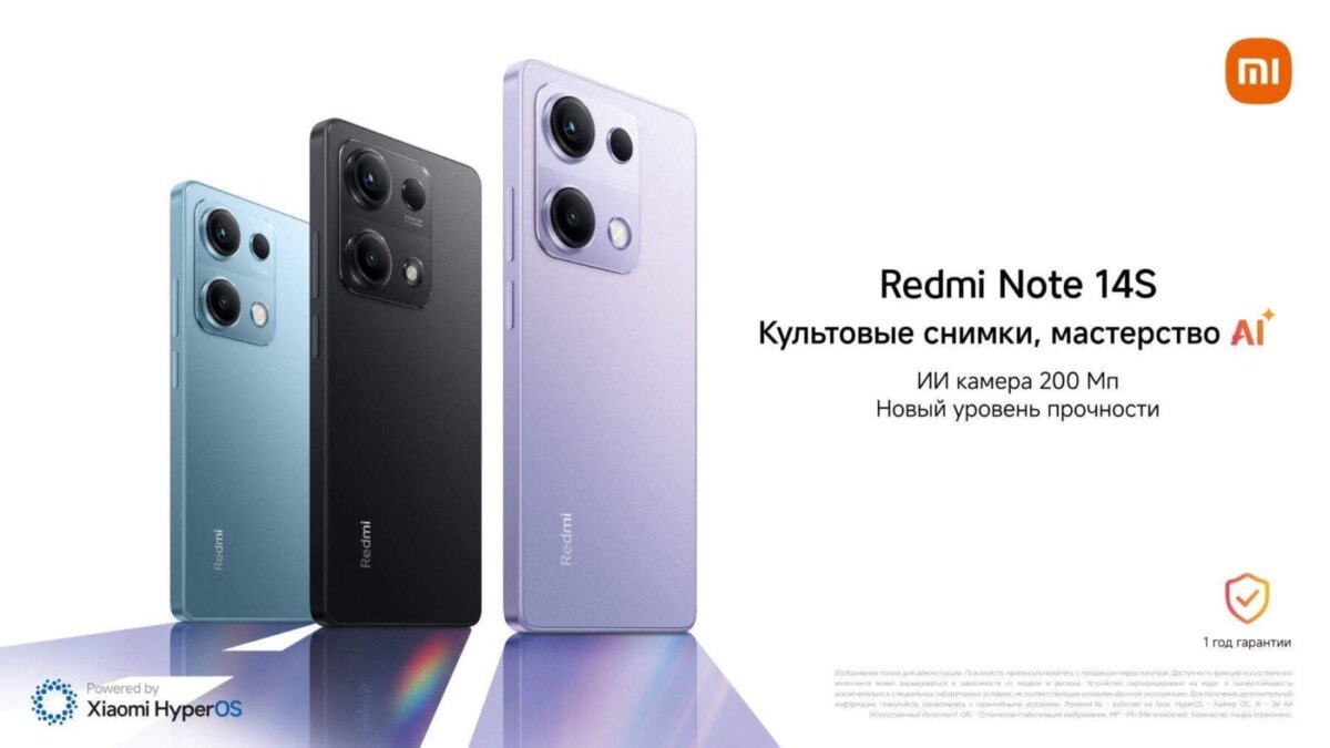 redmi note 14s product kv cmyk 160x90cm horizontal