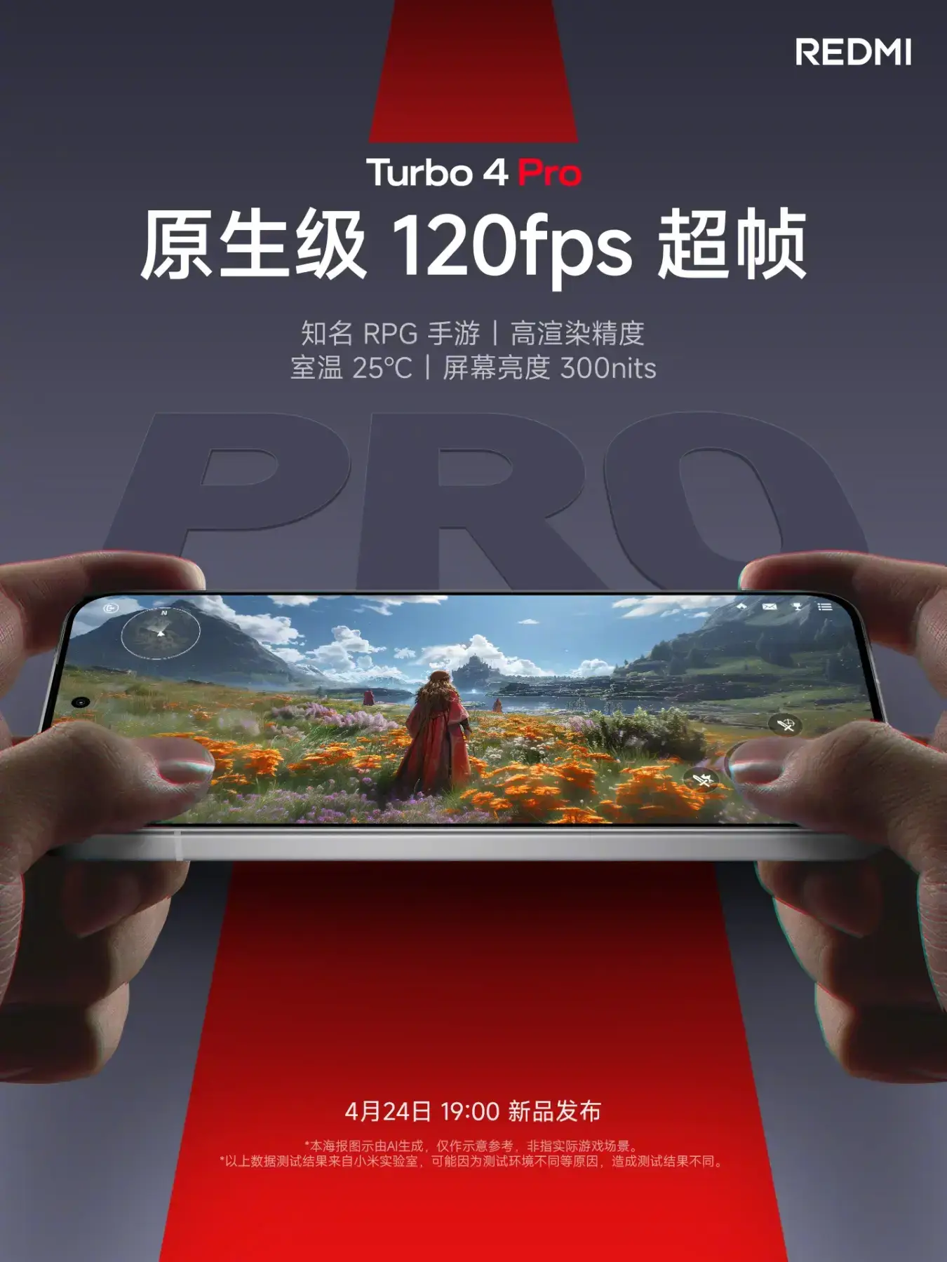 Redmi Turbo 4 Pro получит самую большую батарею среди смартфонов Xiaomi 8 redmi turbo 4 pro 120fps gaming