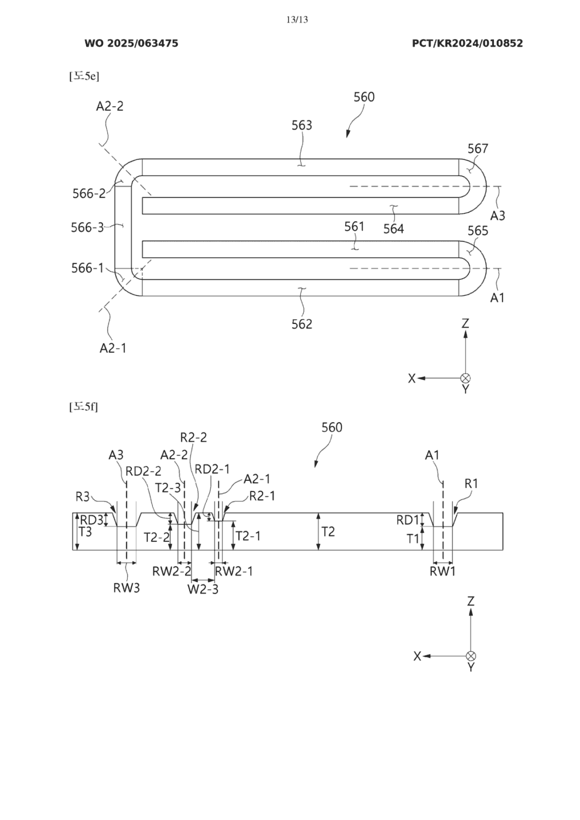 Samsung разрабатывает смартфон с четырьмя сгибающимися экранами 4 samsung quad foldable phone patent 05 1920x2717 1