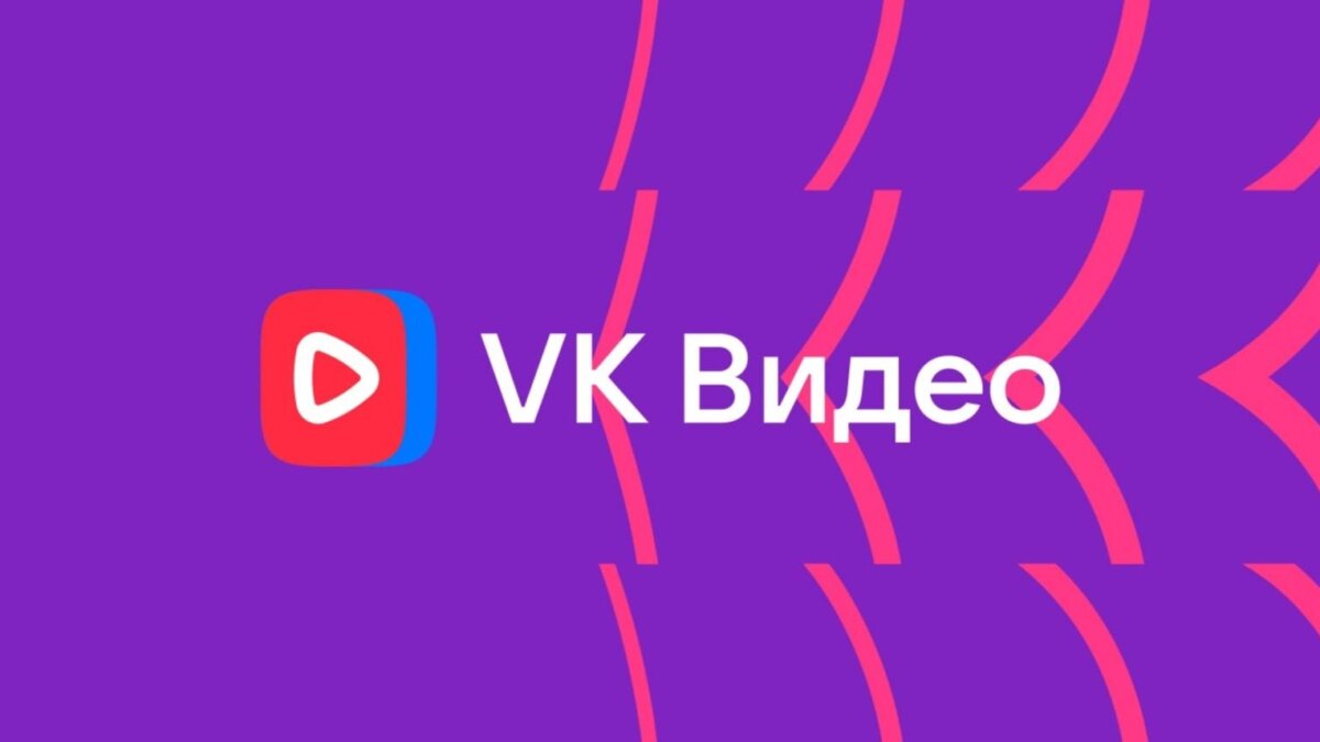 VK запустил новую грантовую программу для авторов видео 1 uvzhmrkaq74