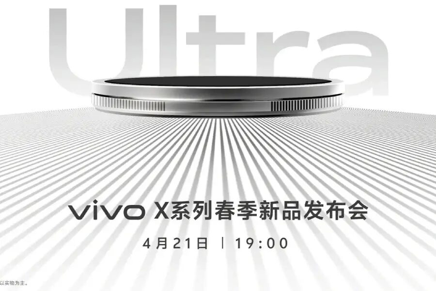 vivo x200 ultra and x200s launch date
