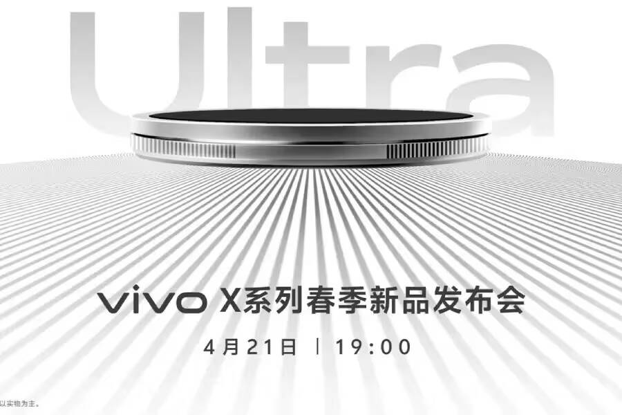 Рисунок смартфона Vivo X200 Ultra с крупным лого на фоне