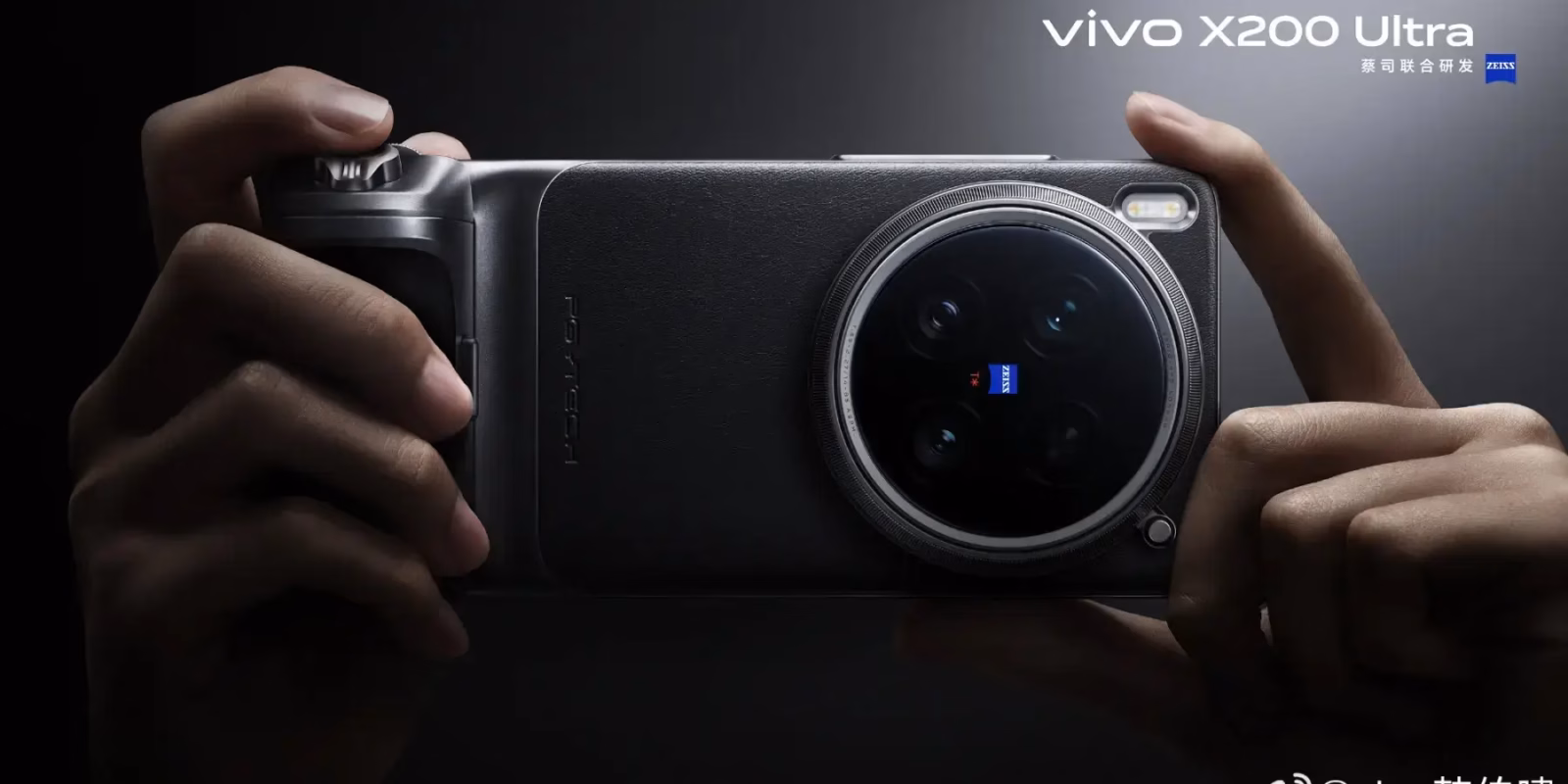 vivo x200 ultra photography kit