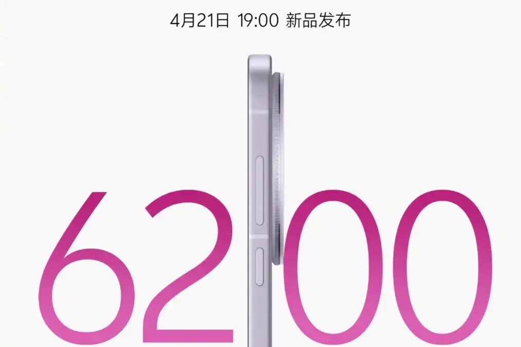 vivo x200s battery scaled 1