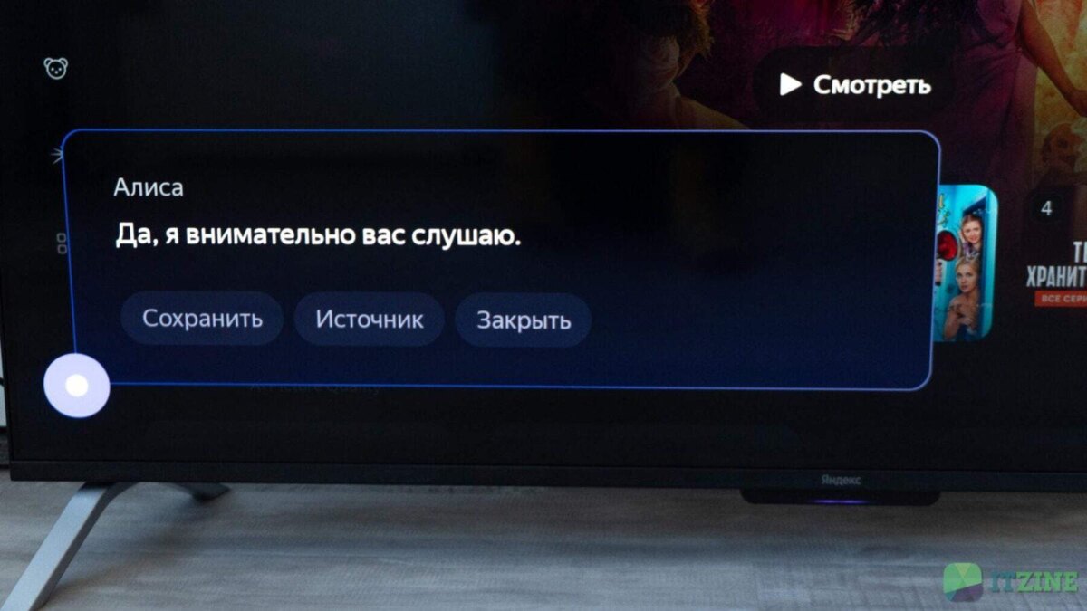 yandex qled 65 itzine.ru 32