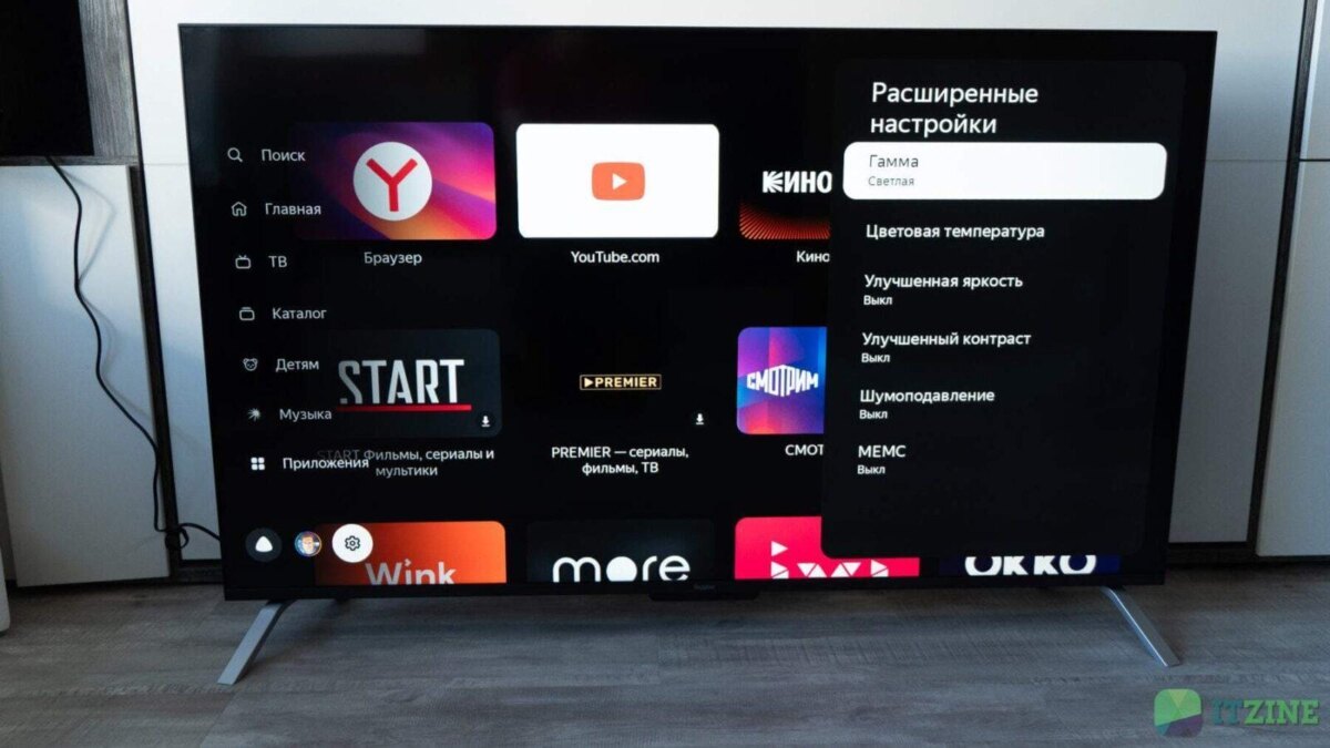 yandex qled 65 itzine.ru 36