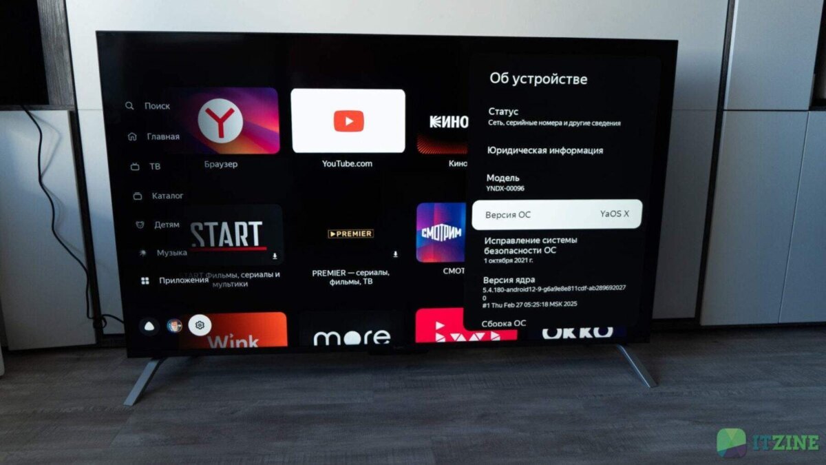 yandex qled 65 itzine.ru 40