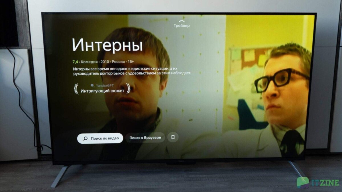yandex qled 65 itzine.ru 54