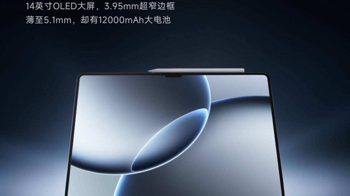 1xiaomi pad 7 ultra specs 1536x2048 1
