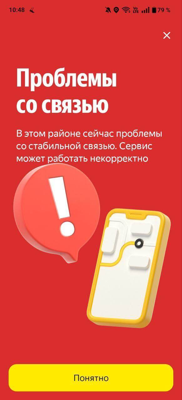 В Москве 7 мая выросли цены на такси, не работают платежи и доставки 10 2025 05 07 12.31.58