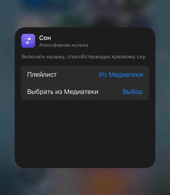 Apple Music