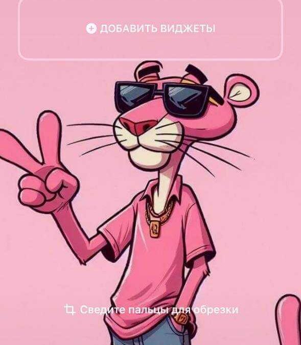 Apple Music