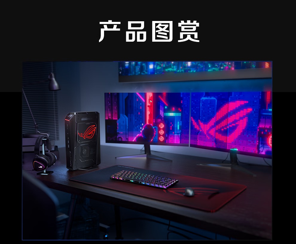 ASUS представила мини-ПК ROG NUC 2025 с процессором Intel Ultra 9 и видеокартой RTX 5080 5 58ebcb342ee11da6.png.avif