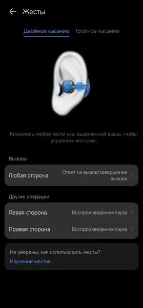 Обзор Huawei FreeClip: наушники, которые удивляют и видом, и звуком 43 7.jpg