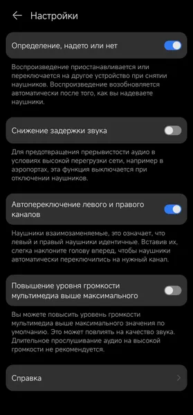 Обзор Huawei FreeClip: наушники, которые удивляют и видом, и звуком 44 8.jpg