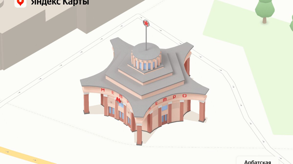 arbatskaya