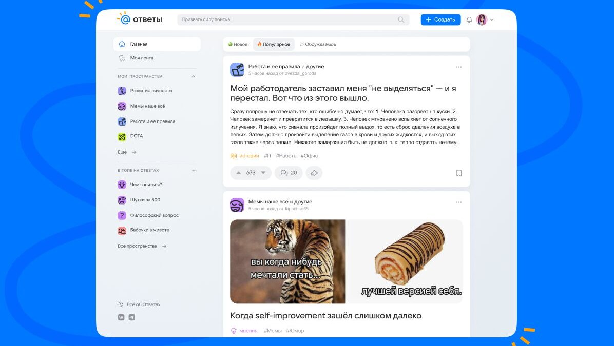 glavnaya stranicza